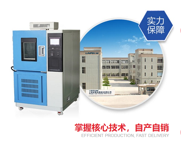 為什么塑料制品要使用高低溫試驗箱做試驗？